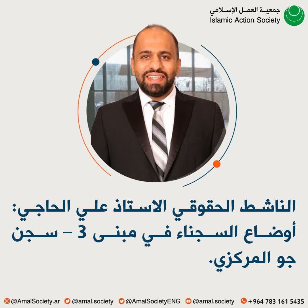 وضعیت اسفناک زندانیان در زندانهای غربی و عربی/ ضرورت معرفی الگوی انسانی و اسلامی برخورد با زندانیان در ایران