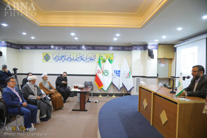 رونمایی کتاب کلام