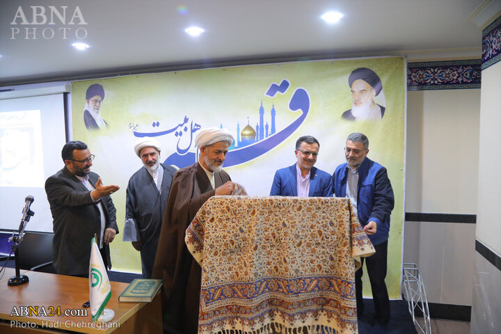 رونمایی کتاب کلام