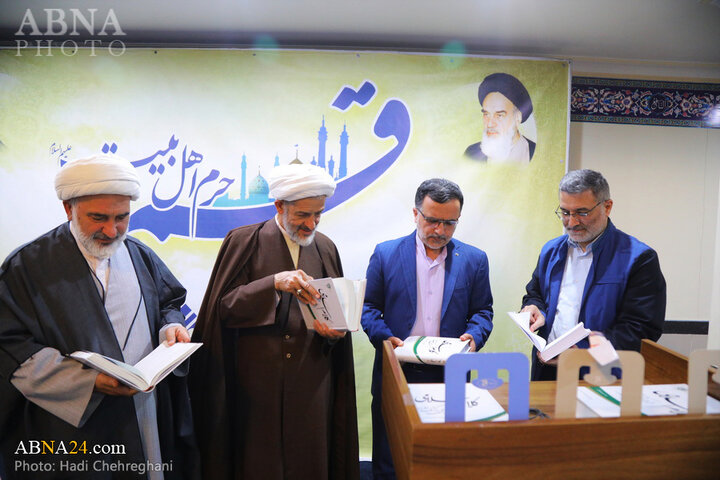 رونمایی کتاب کلام