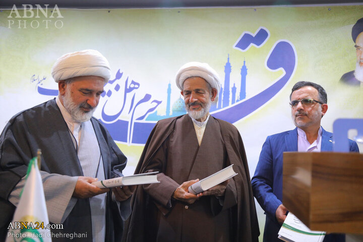رونمایی کتاب کلام