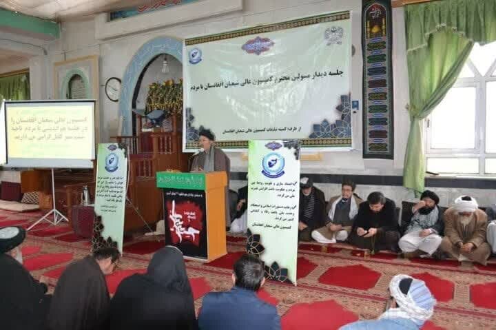 Shia Scholars' Council, High Commission for Shia Affairs in Afghanistan hold first joint meeting