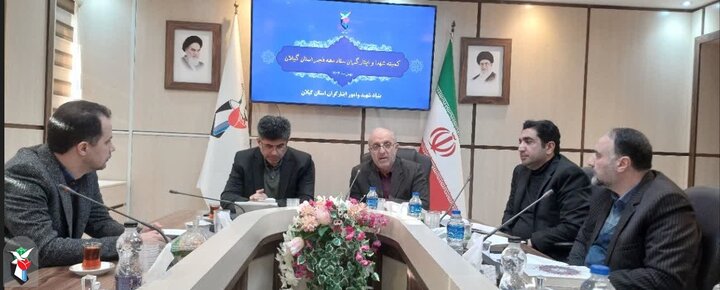 گلزار شهدای رشت میزبان مراسم آغاز دهه فجر می‌شود