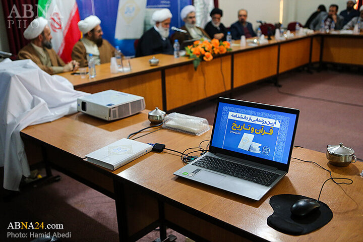 Photos: Unveiling ceremony of Quran and History Encyclopedia held in Qom, Iran