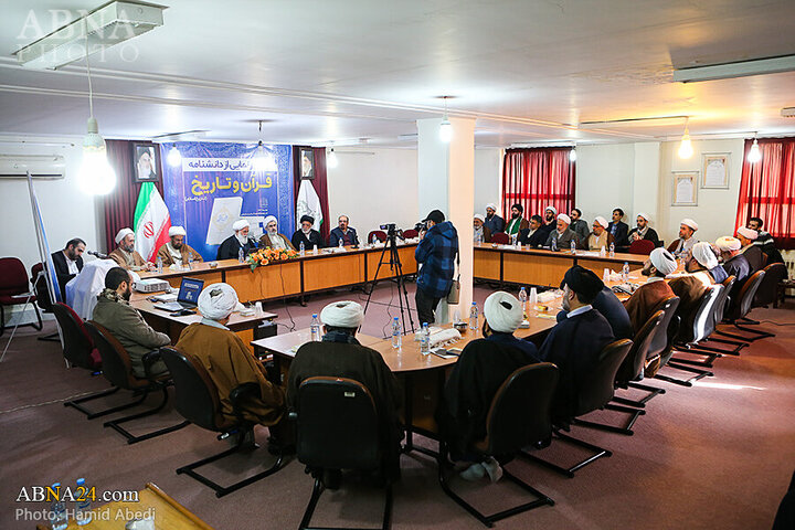 Photos: Unveiling ceremony of Quran and History Encyclopedia held in Qom, Iran