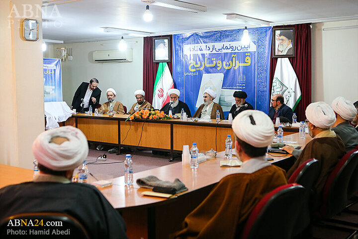 Photos: Unveiling ceremony of Quran and History Encyclopedia held in Qom, Iran