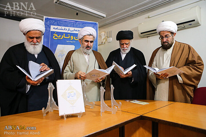 Photos: Unveiling ceremony of Quran and History Encyclopedia held in Qom, Iran