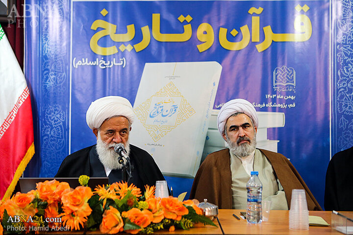 Photos: Unveiling ceremony of Quran and History Encyclopedia held in Qom, Iran