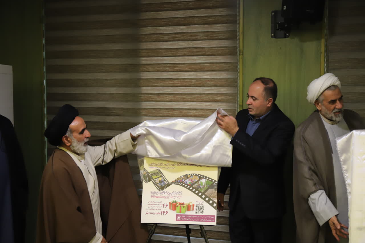 پوستر سومین جشنواره ملی _ رسانهای پیشرفت، رونمایی شد + تصاویر