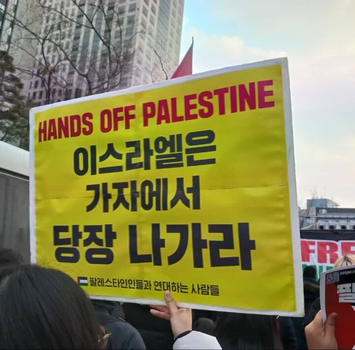 Photos: Solidarity rally with Palestinian people held in South Korean capital