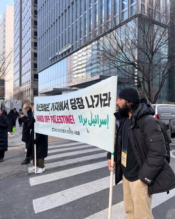 Photos: Solidarity rally with Palestinian people held in South Korean capital