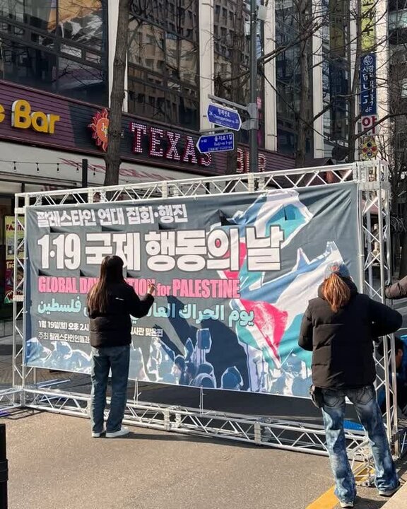 Photos: Solidarity rally with Palestinian people held in South Korean capital