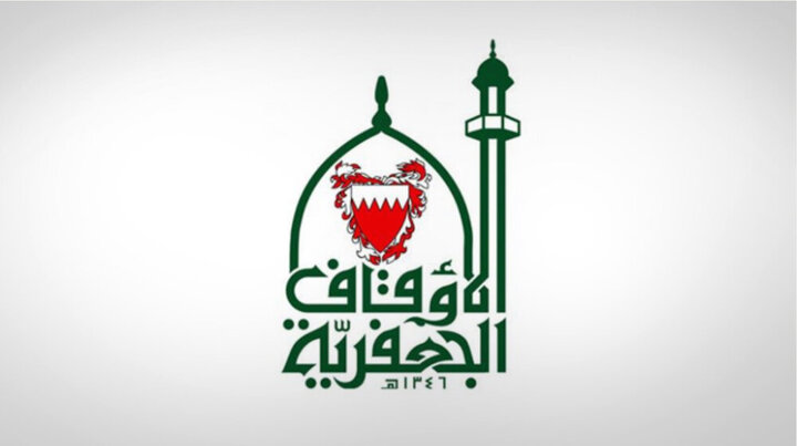 شیعیان بحرین نسبت به فروش موقوفه مسجد خضر(ع) هشدار دادند