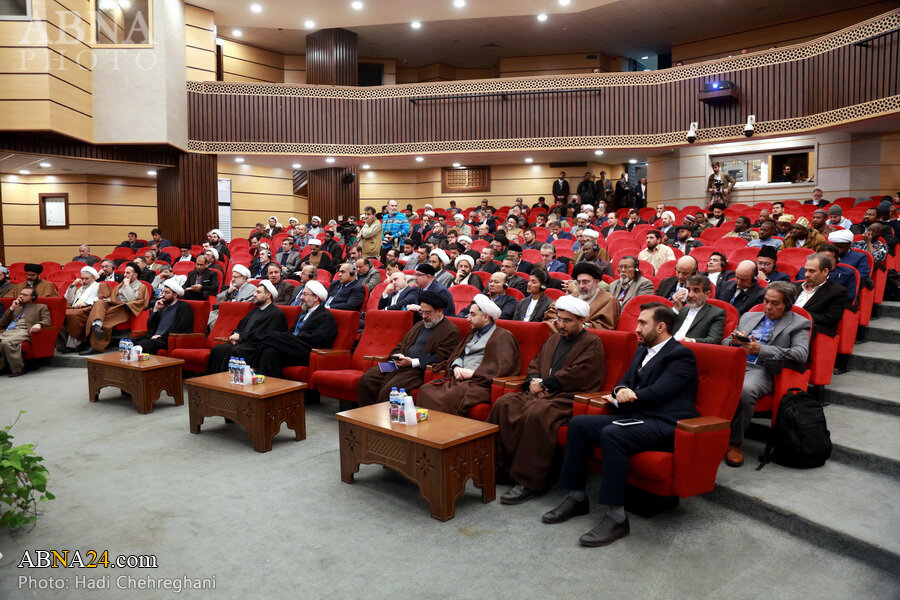 همایش قم همایش قم