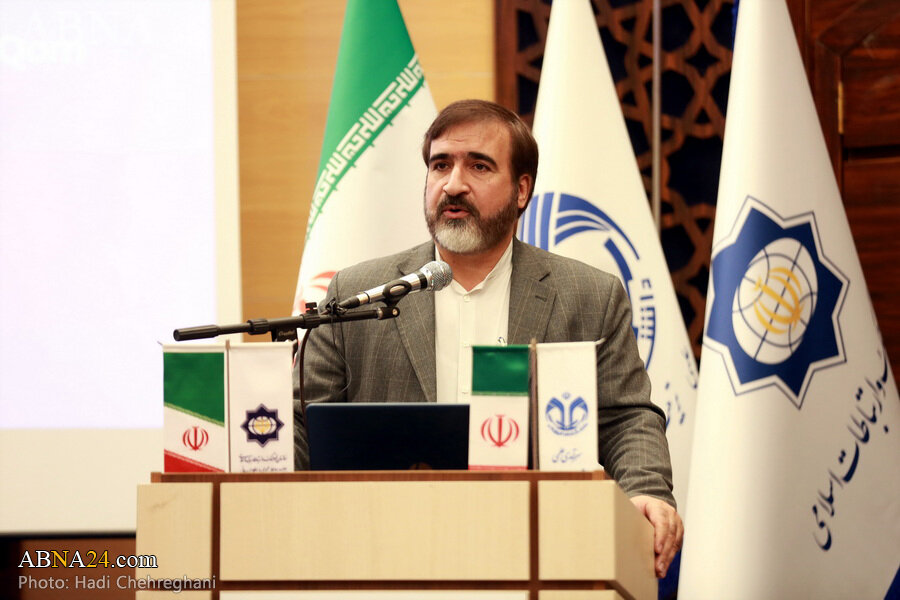 همایش قم همایش قم