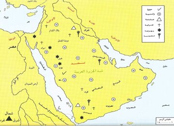 آیا می‌دانید جزیرة‌العرب پیش از بعثت پیامبر(ص) چه وضعی داشت؟