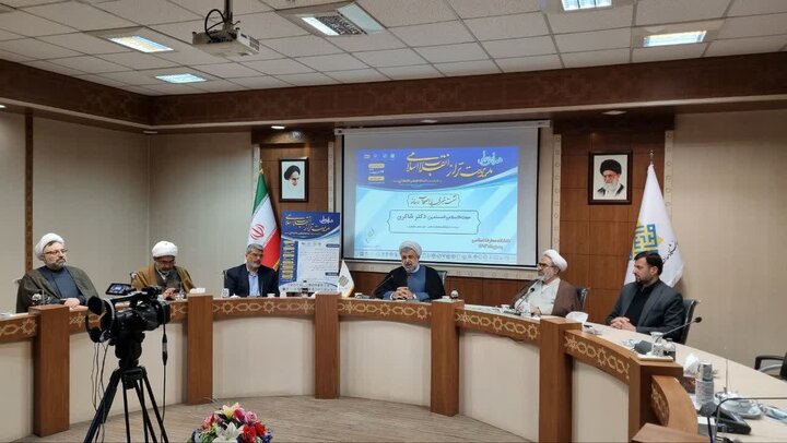 همایش «مدیریت تراز انقلاب اسلامی در اندیشه و سیره آیت‌الله خامنه ای» در شهر قم، برگزار می‌شود