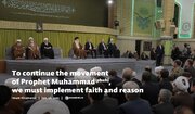 Imam Khamenei: To continue movement of Prophet Muhammad, reason and faith must be awakened