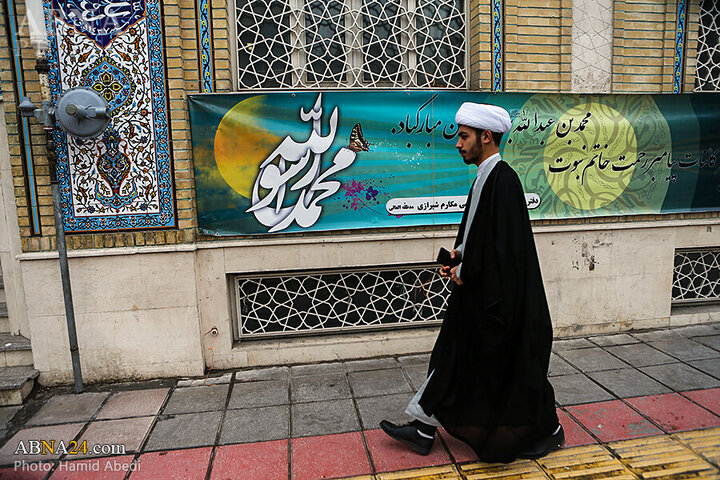 Photos: Turban ceremonies held at offices of Grand Ayatollahs in Qom, Iran