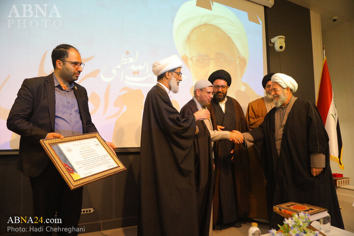 Photos: World Quran Day marked in Qom, Iran