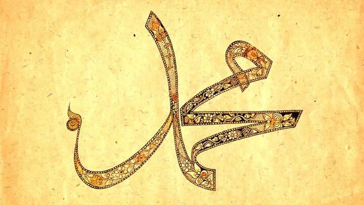 محمد؛ رکورددار نام پسران در کشور