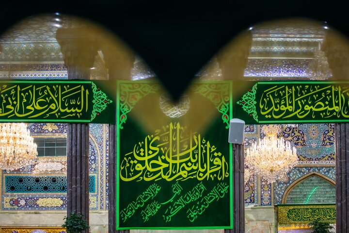 Imam Hussain mabath