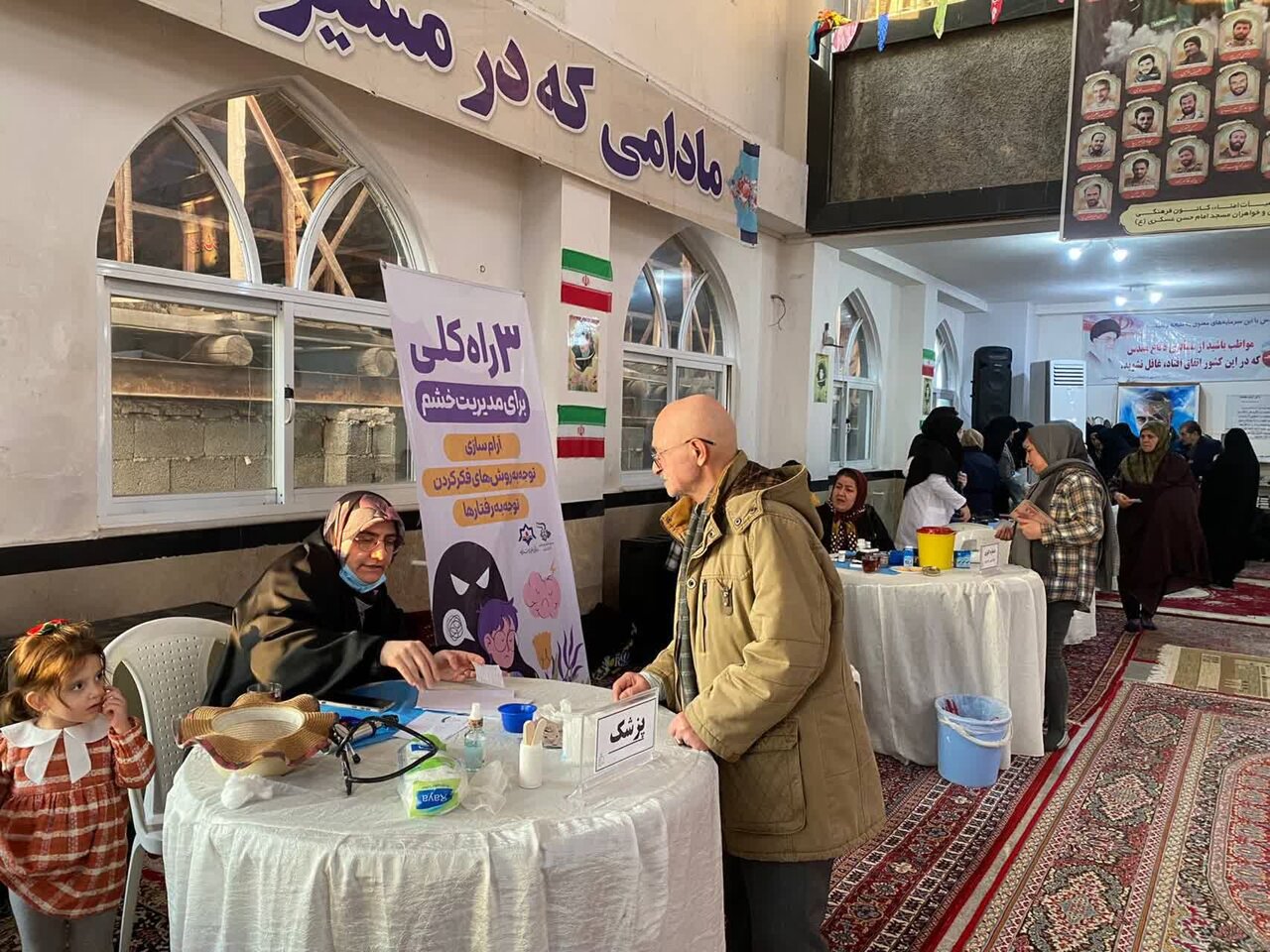 ارائه خدمات بهداشتی و درمانی رضوی در رشت