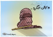 کاریکاتیر / "ترحل الأجساد وتبقى الفكرة"