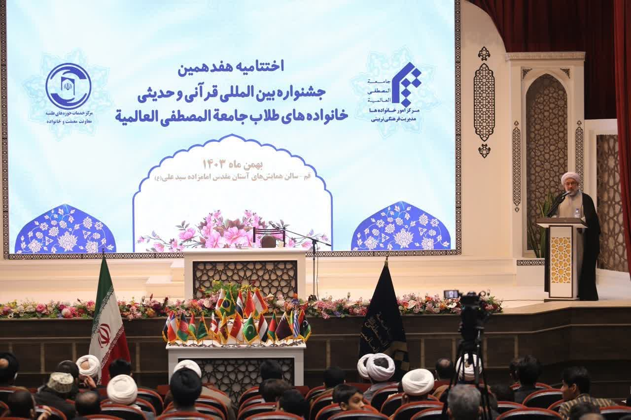 قرآن کریم راهنمای اصلی زندگی و نجات بشر از بحرانها است