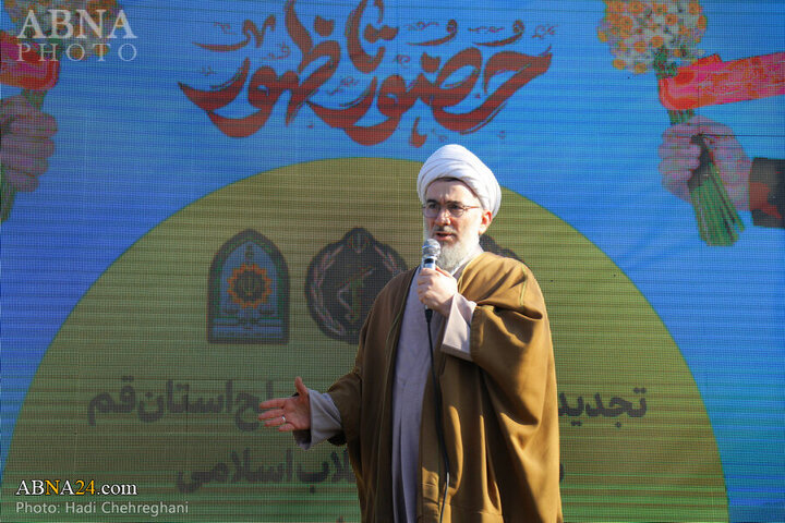 Photos: Commemorating beginning of Fajr decade in Qom