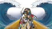 کاریکاتیر / طوفان الأقصى: العودة إلى الديار