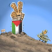 كاريكاتير / الهروب الإسرائيلي من غزة