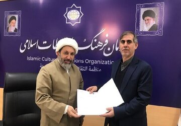 Le Dr. Abdolreza Rashed a été nommé vice-ministre du développement des relations et des études régionales et internationales