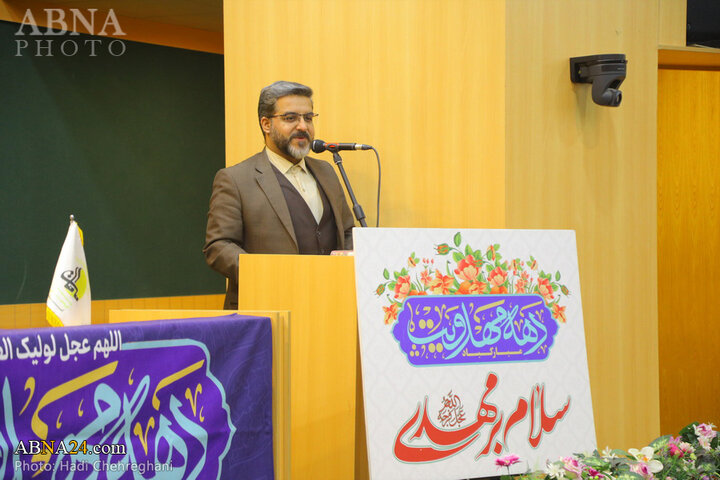 آیین پیشواز مهدویت