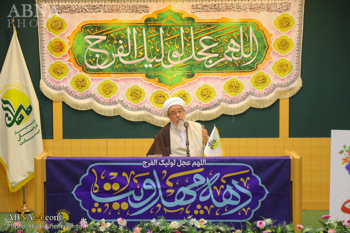 آیین پیشواز مهدویت