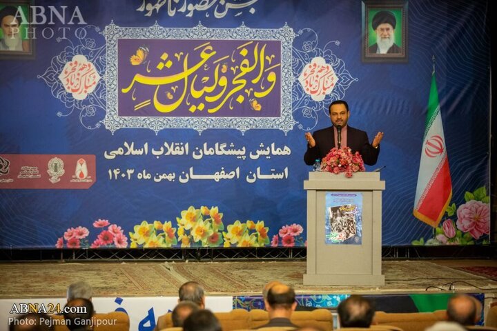تقرير مصور/ مؤتمر طلائع الثورة الاسلامية في محافظة اصفهان مع حضور جماهيرية