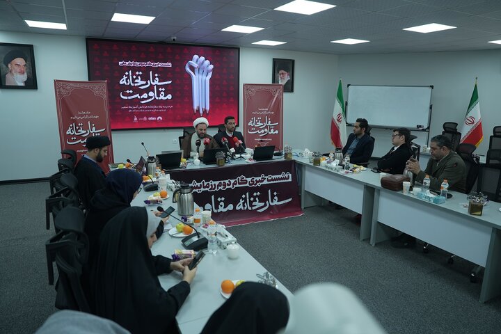 نشست خبری «رزمایش ملی سفارت‌خانه مقاومت»