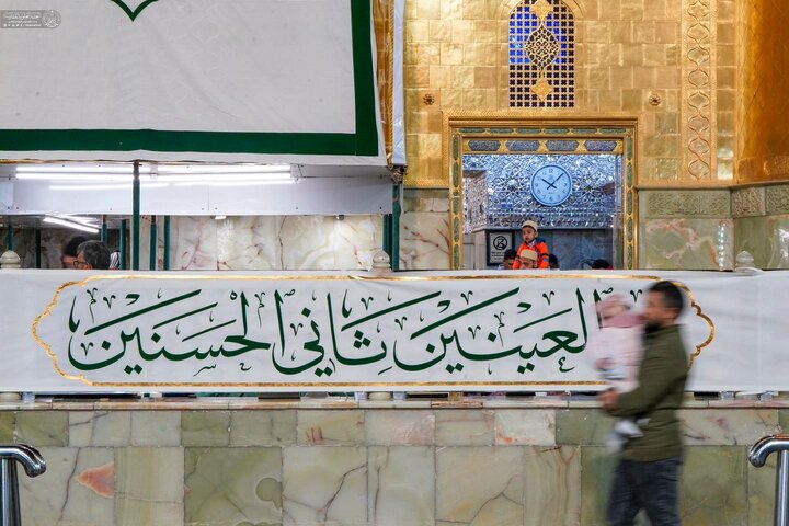 najaf shaban