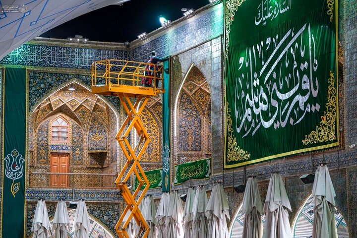 najaf shaban