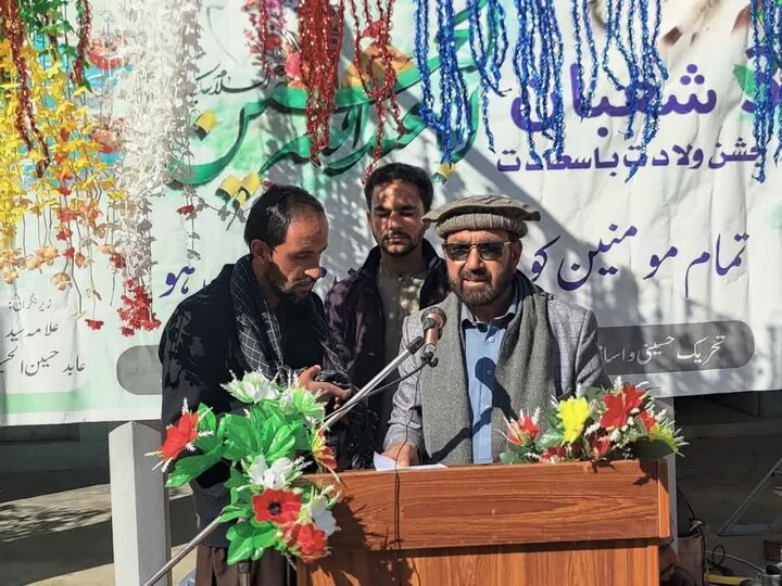 میلاد امام حسین پاراچنار