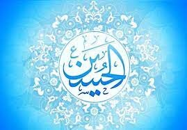 داستان نافرمانی فطرس و نجات او با امام حسین (ع)