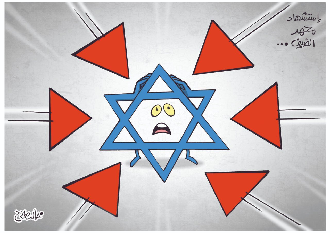 "استشهاد محمد الضيف"