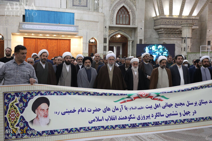 Photos: Secretary-General, staff of AhlulBayt World Assembly pay tribute to Imam Khomeini on anniv. of Islamic Revolution