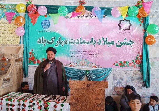 Photos: Imam Hussein's birth anniversary celebrated in Yakawlang, Afghanistan