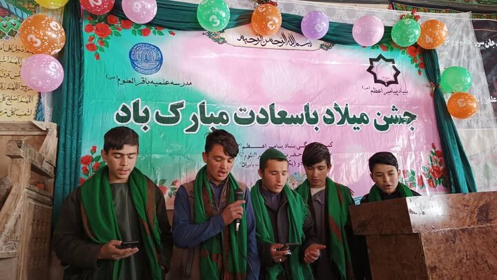 Photos: Imam Hussein's birth anniversary celebrated in Yakawlang, Afghanistan