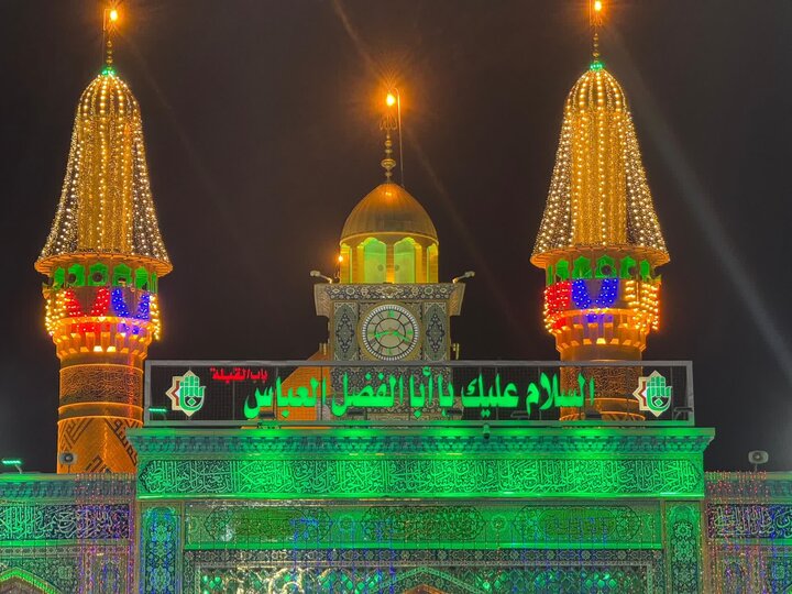 جشن نیمه شعبان در