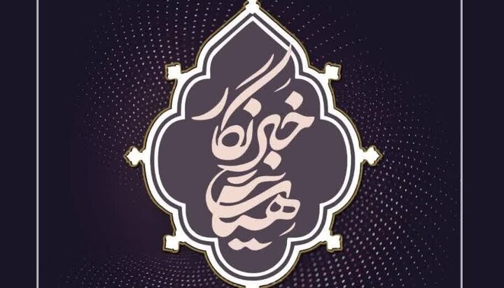 اجرای طرح «هیئت و کانون خبرنگار» در مازندران