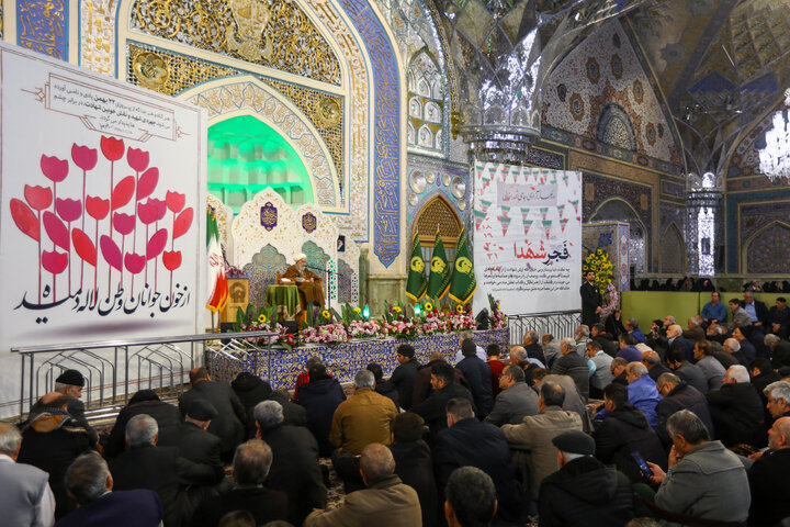 Photos: Imam Hussain birth anniversary celebrated at Razavi holy shrine