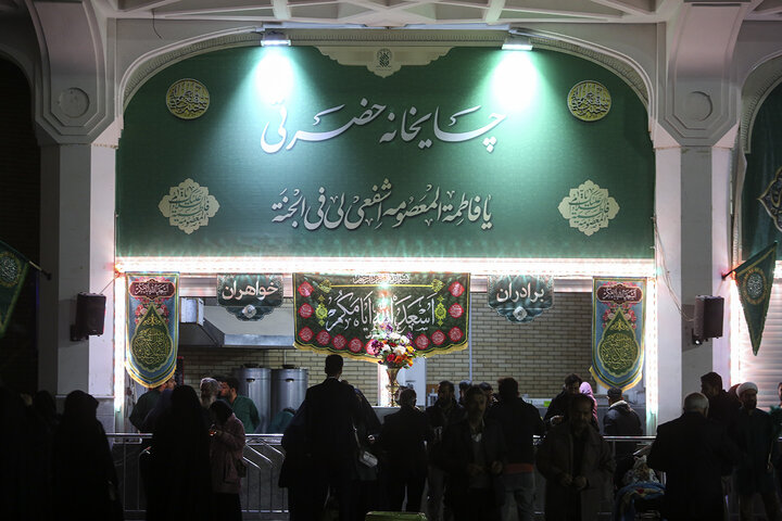 Photos: Birth anniversary of Imam Sajjad celebrated at Hazrat Masoumeh holy shrine