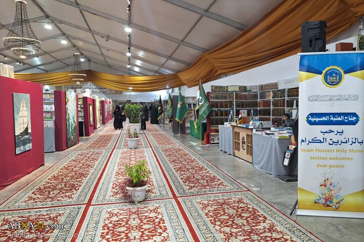 Photos: AhlulBayt World Assembly participates at Karbala Book Fair